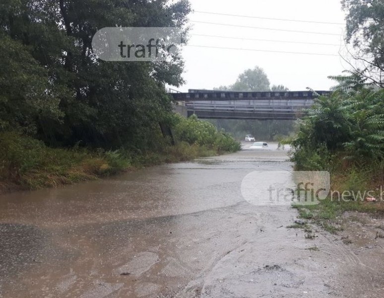 Река Чая преля, път за две пловдивски села е блокиран