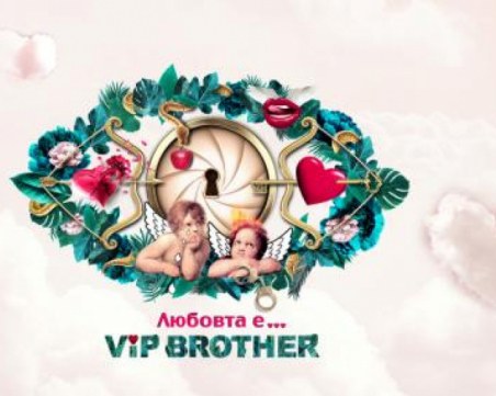 Ето кои звезди влизат в новия “ВИП Брадър“