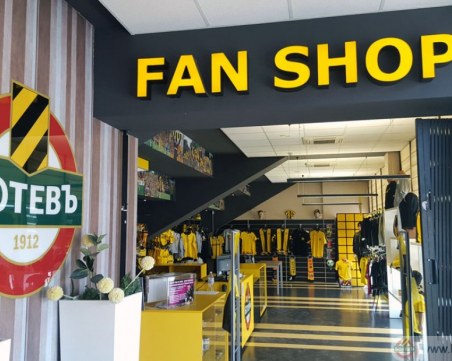 Магазинът на Ботев с променено работно време