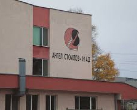 Академик Бултекс 99 се сдоби с още един солиден спонсор