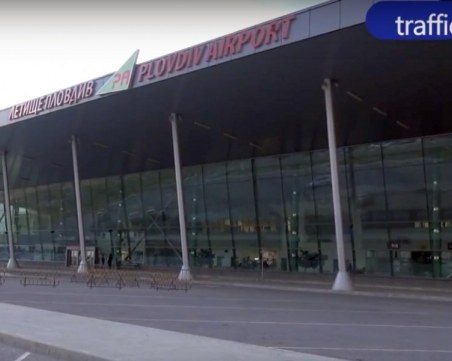 Министерството на транспорта: Не сме получили нищо от Община Пловдив за летището