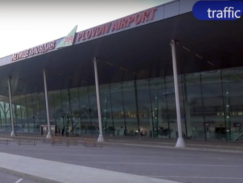 Министерството на транспорта: Не сме получили нищо от Община Пловдив за летището