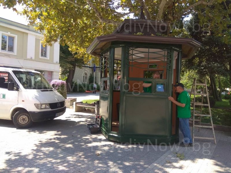 Павилион, наподобяващ виенските, замени невзрачния билетен център пред общината СНИМКИ