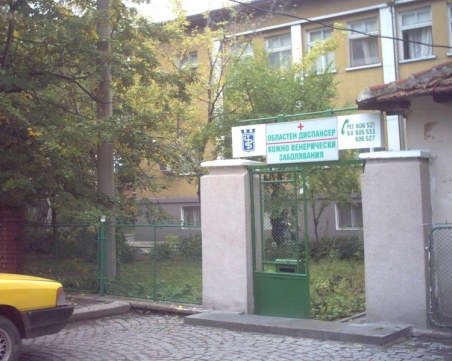 14-годишна бременна пловдивчанка лепна сифилис, лекуват я в Кожния диспансер