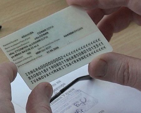 Голям наплив за издаване на паспорти в Пловдив, МВР удължава работното време