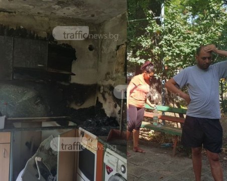 Пловдивчани едва се спасиха от пожар в дома им, жилището е изпепелено ВДИЕО и СНИМКИ