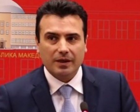 Зоран Заев: Братя българи, сгреших!