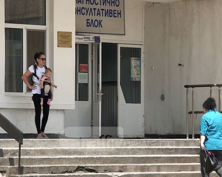 Карлово се вдигна на протест заради закриването на родилното отделение ВИДЕО
