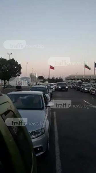 Огромни опашки на