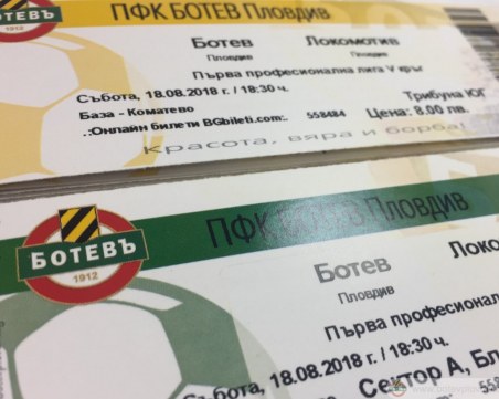 Билети за Ботев - Локо няма да се продават в деня на мача