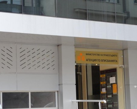 Сривът в Търговския регистър парализира работата на нотариуси, ЧСИ, адвокати и банки