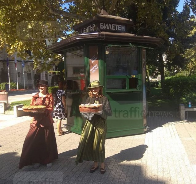 Пловдив ще става все по-ретро, откриха първия от староградските павилиони СНИМКИ