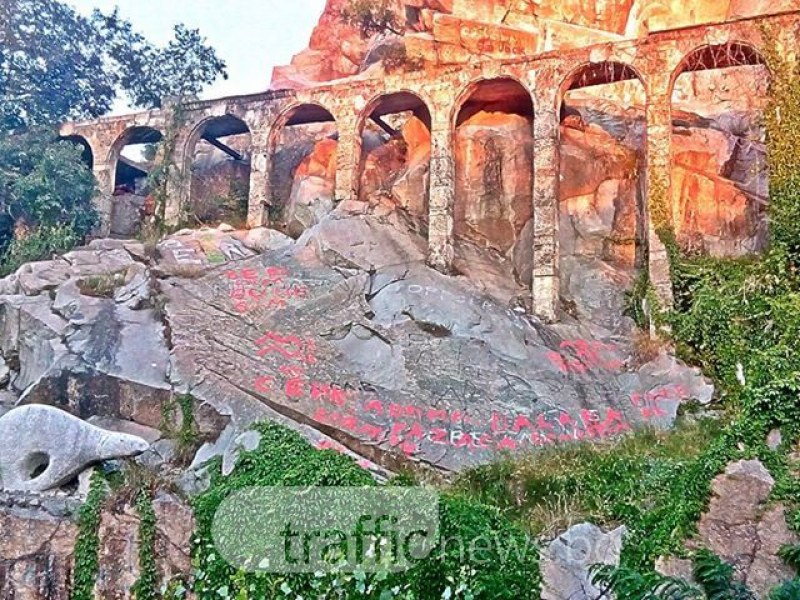Вандали не пощадиха акведуктите на Бунарджика, нашариха ги с графити