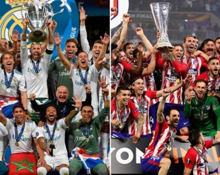 Реал срещу Атлетико М в исторически мач тази вечер