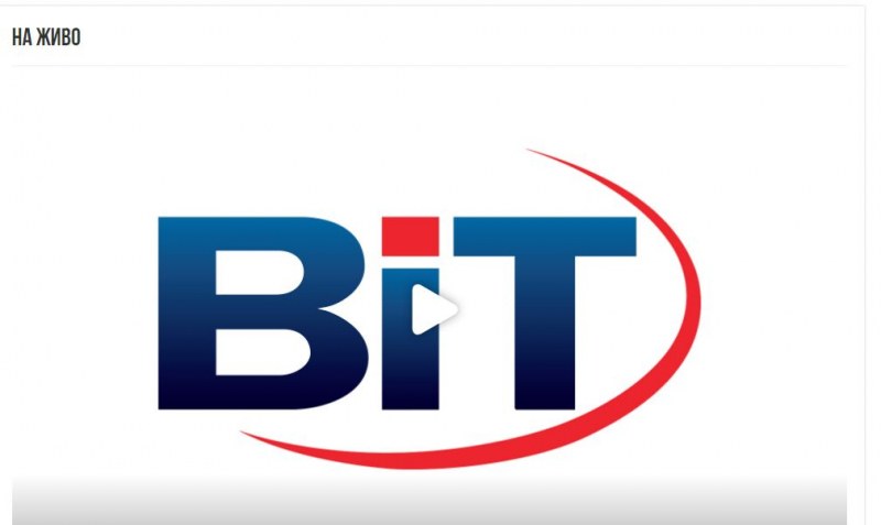 Спряха всички предавания и новините по BiT, екипът с отворено писмо до Бойко Борисов