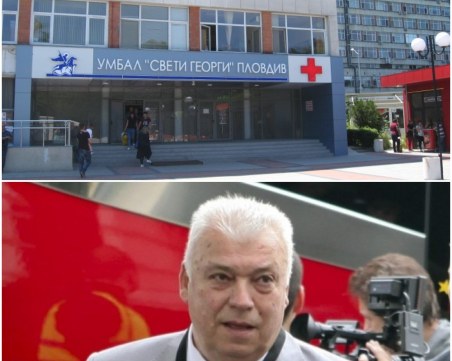 Христо Бонев дари 200 кашона с лакомства на 9 клиники в УМБАЛ 