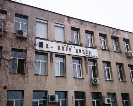 Казусът 