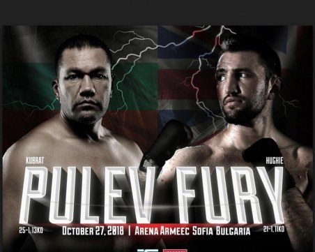Официално: Пулев срещу Фюри в София, залогът е голям
