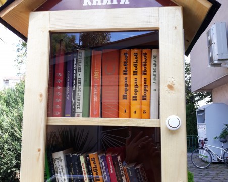 В Кършияка вече има “безплатна библиотека“