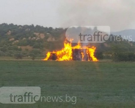 Пожар край Карлово! Горят бали СНИМКИ