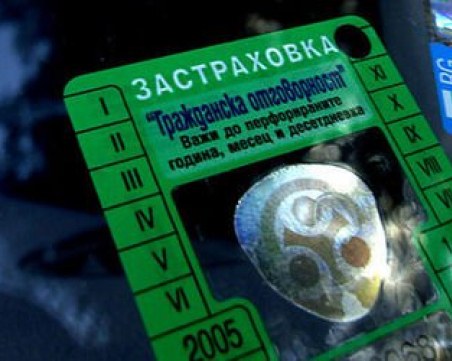 Клиентите на “Олимпик“ без “Гражданска отговорност“ от днес