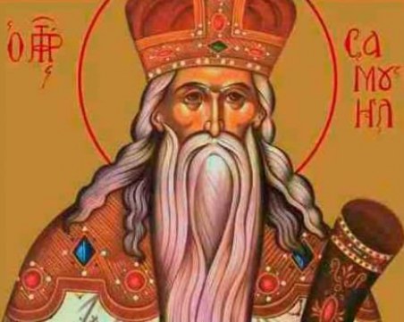 Носителите на старо българско име имат празник днес