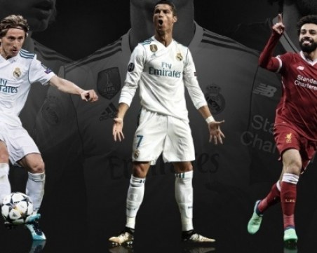 Трима в битка за званието “Най-добър футболист в Европа“