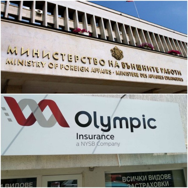 МВнР иска незабавна среща на наши и кипърски експерти по случая 