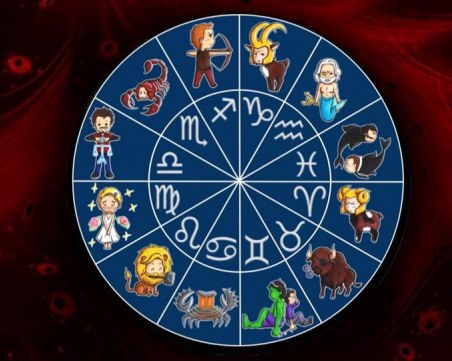 Дневен хороскоп за 22 август