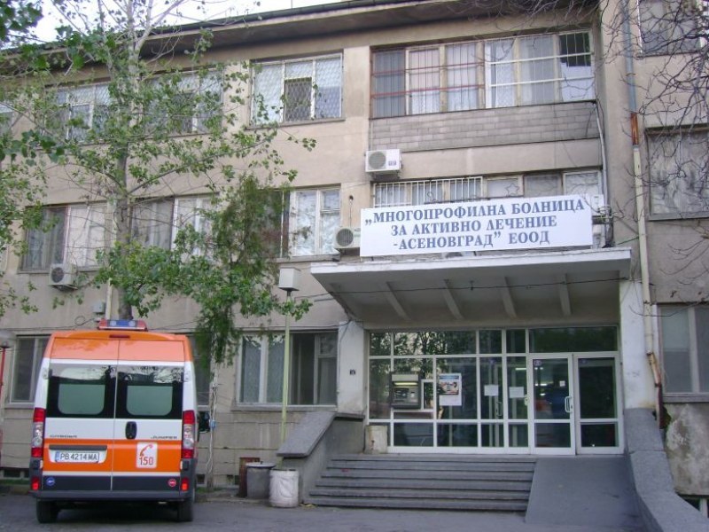 Мъж нападна полицаи пред болницата в Асеновград