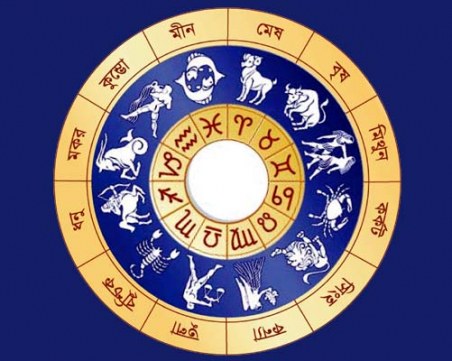 Дневен хороскоп за 23 август