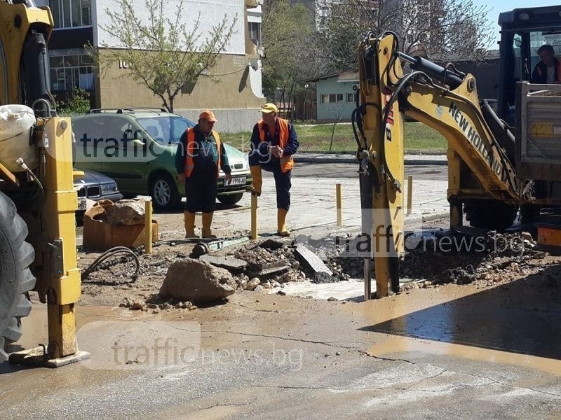 ВиК авария в Кършияка! Десетки останаха без вода