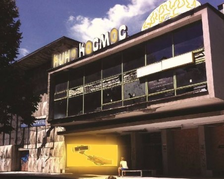 Българският Елдорадо! Търсят злато в кино Космос