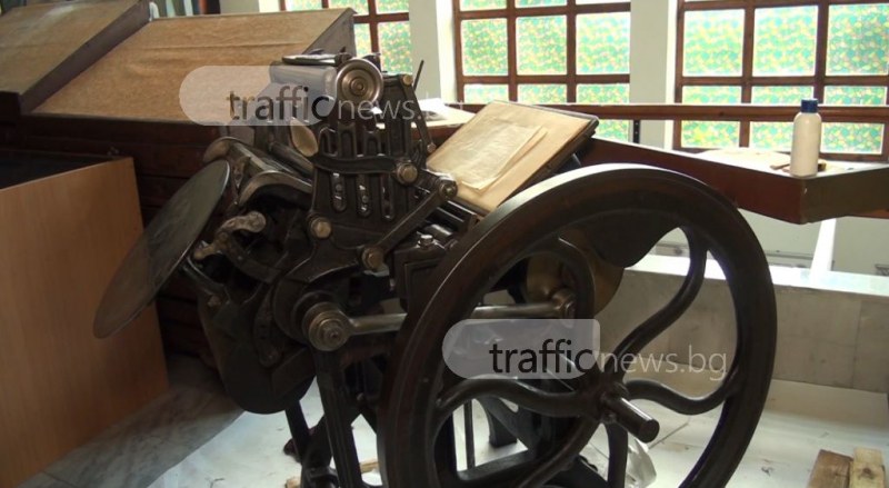 Печатарска машина от 19-и век попълни музейната експозиция на музея в Клисура СНИМКИ