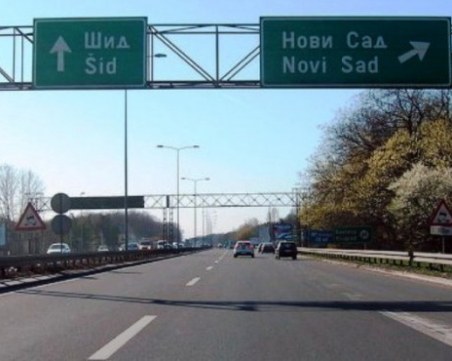 Спипаха нашенец да кара с 235 километра в час в Сърбия