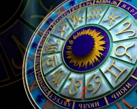 Дневен хороскоп за 27 август
