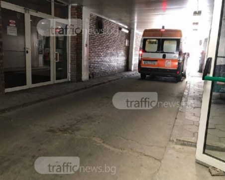 Два случая на менингит в Пловдив, болните са хоспитализирани