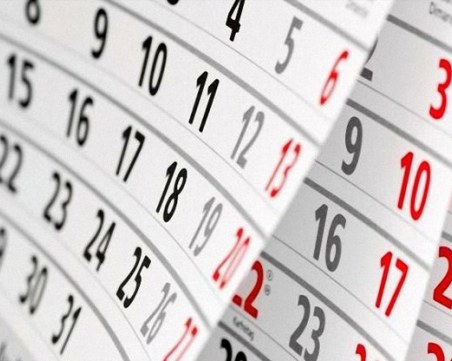 Кога са почивните дни през септември