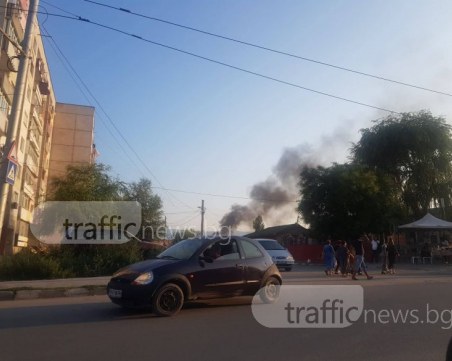 Сажди, черен дим, смрад и кючеци. Горчиво, пловдивчани! СНИМКИ