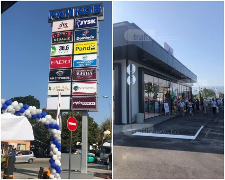 Режат лентата: Новият ритейл парк на Пловдив е открит! СНИМКИ