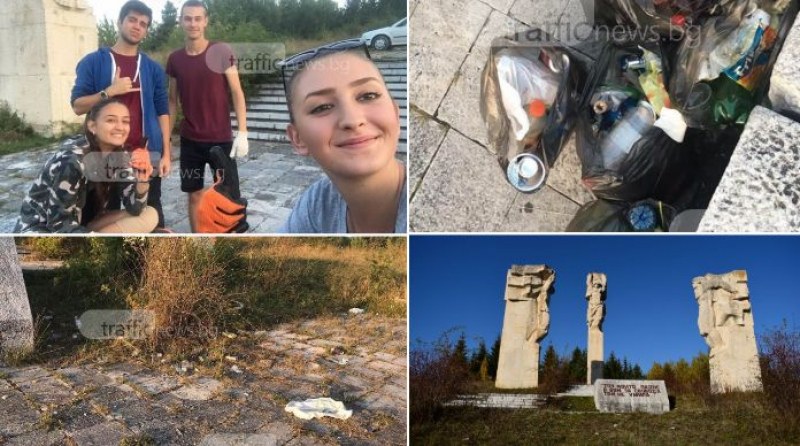 Млади пловдивчани почистиха Мемориала “Априлци и Антонивановци“ в град Батак СНИМКИ