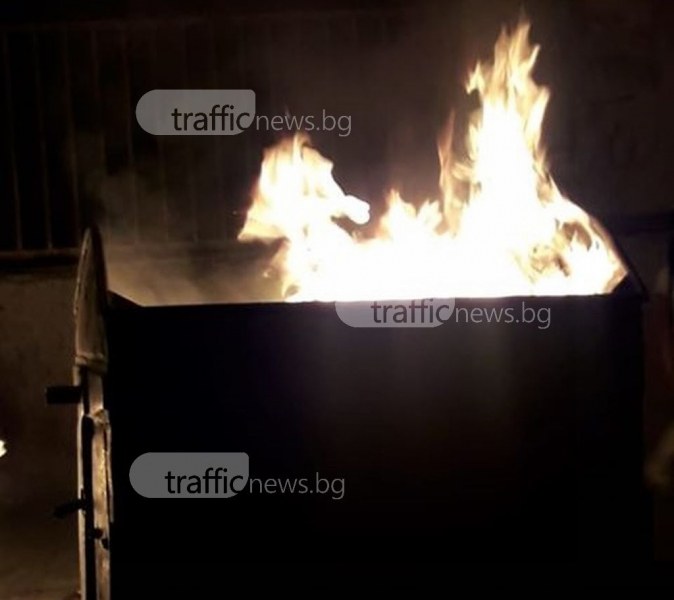 Жители на Столипиново си спретнаха огнено шоу с подпалени контейнери СНИМКИ