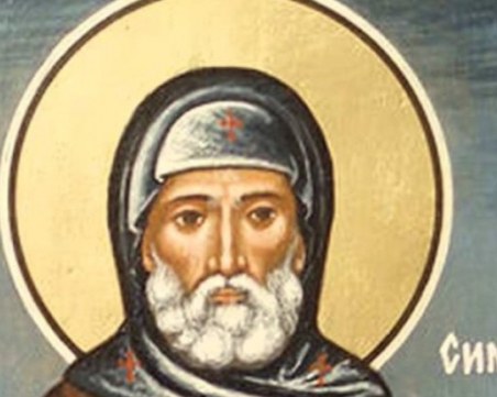 Не давайте нищо назаем днес! Красиво българско име има празник