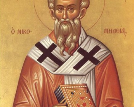 И днес има именици! Да почерпят!