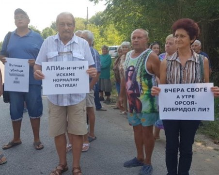 Отново протести заради разбити пътища у нас