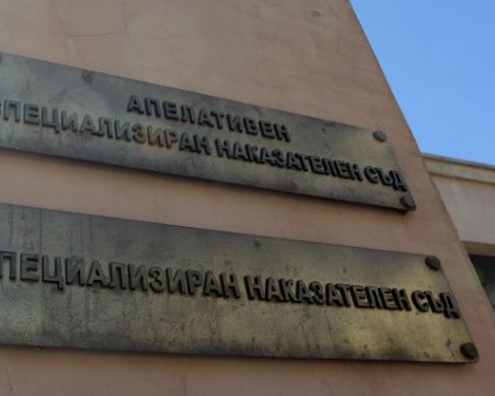 Спецсъдът решава дали трима от задържаните при акцията в хотел “Маринела“ да останат в ареста