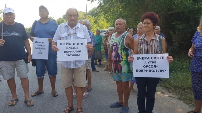 Отново протести заради разбити пътища у нас
