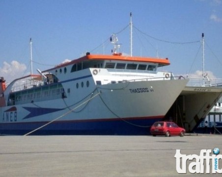 Без фериботи до и от островите в Гърция и утре