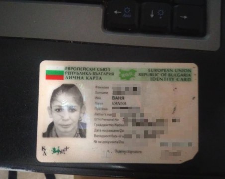 Пловдивчанин намери изгубена лична карта! Търси собственичката й