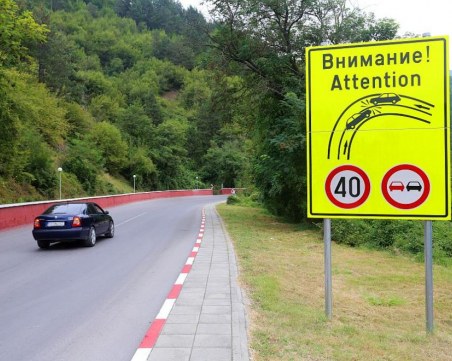 След 17 жертви: започва ремонт на пътя край Своге